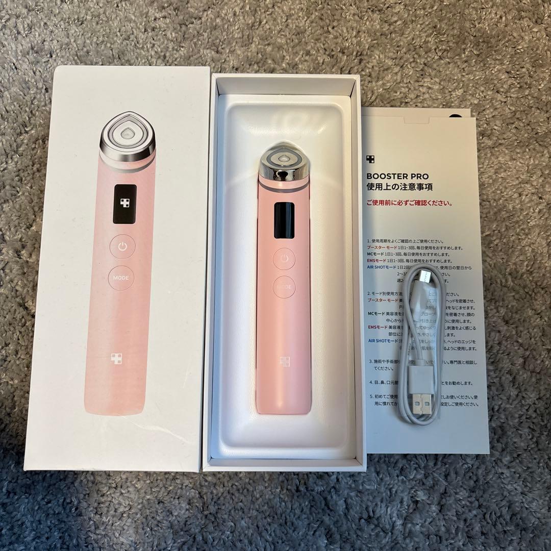 メディキューブ　AEG-R BOOSTER PRO ピンク