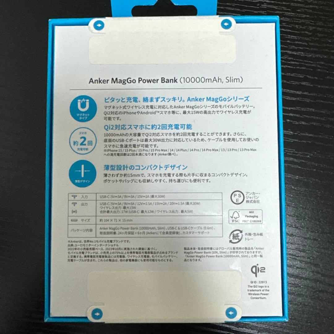 スマホアクセサリー Anker MagGo Power Bank (10000mAh, Slim)