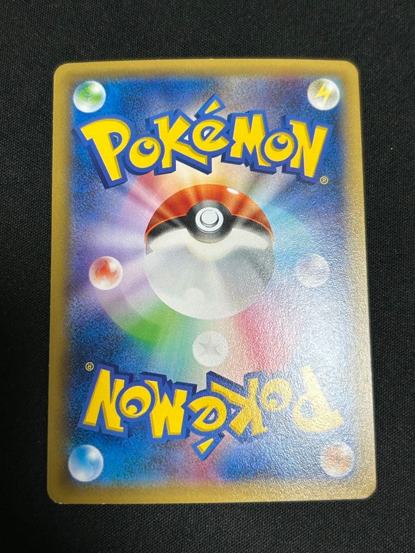 ポケモンカード ピカチュウEX RR CP2 1ED