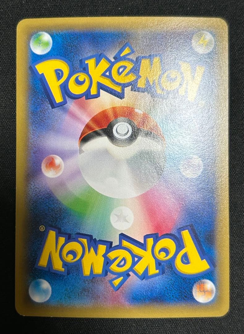 ポケモンカード ピカチュウEX RR CP2 1ED