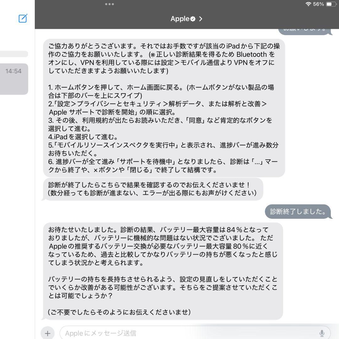 Apple iPad Air 第3世代 wifiモデル 64GB スペースグレイ