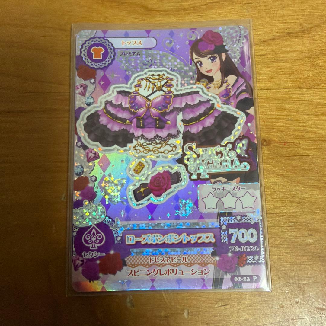 [yuuuuuさま専用]ローズボンボンコーデ　４点セット