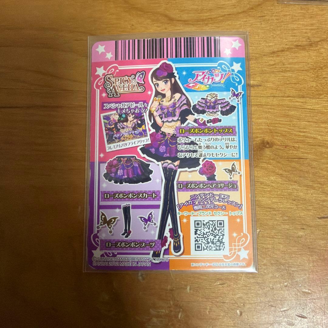 [yuuuuuさま専用]ローズボンボンコーデ　４点セット