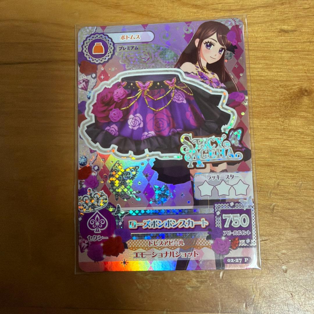 [yuuuuuさま専用]ローズボンボンコーデ　４点セット