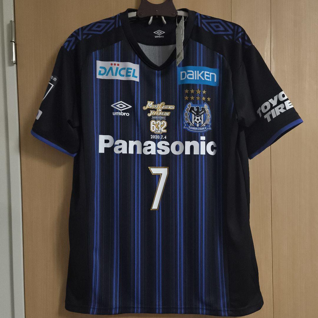 ガンバ大阪 遠藤保仁 ユニフォーム