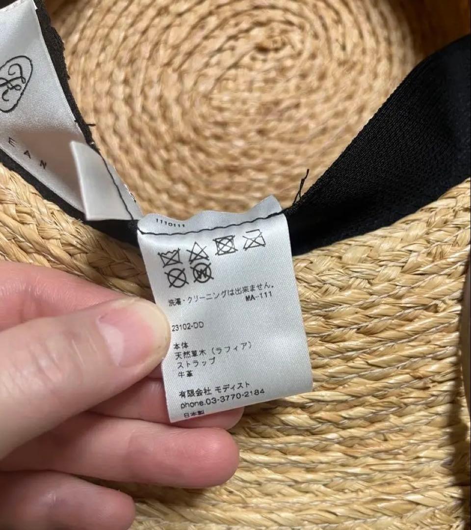 KIJIMA TAKAYUKI×DODOJEAN ラフィアハット