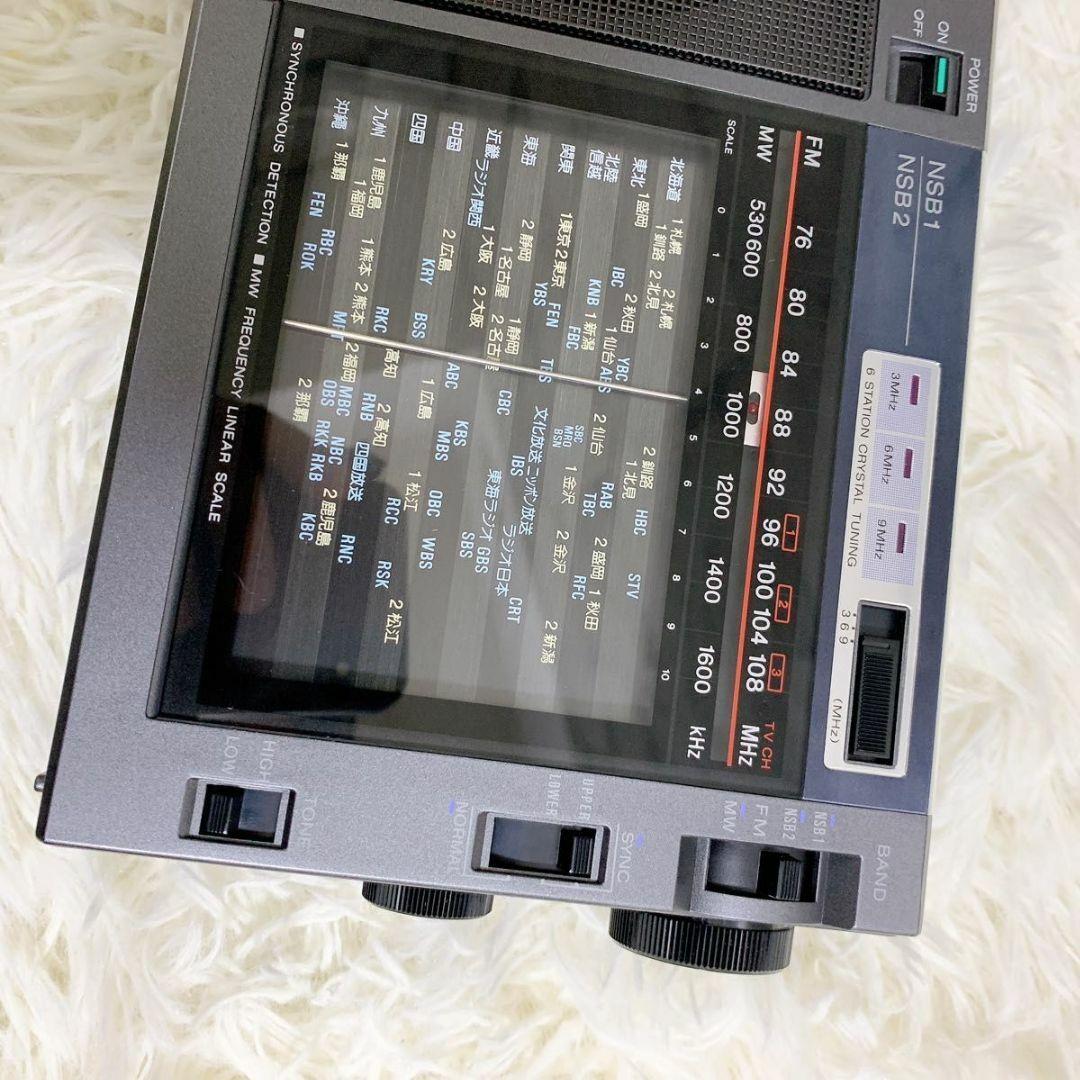 SONY ソニー ポータブルラジオ ICF-EX5 昭和レトロ マルチ4バンド