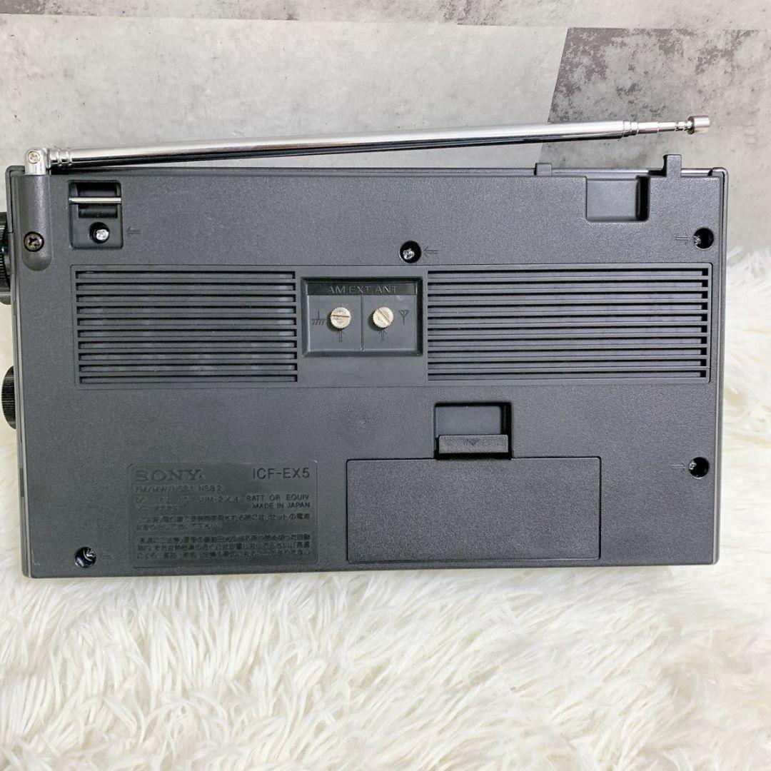 SONY ソニー ポータブルラジオ ICF-EX5 昭和レトロ マルチ4バンド