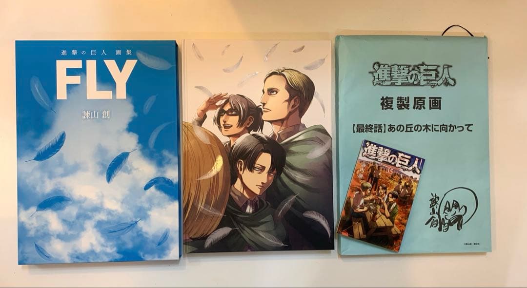 進撃の巨人 単行本35巻 画集FLY（受注生産限定）