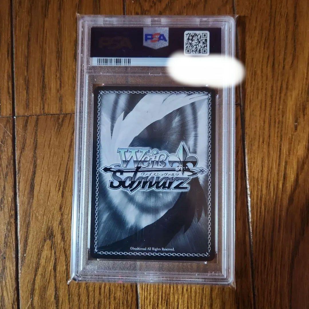 エキドナsp psa10