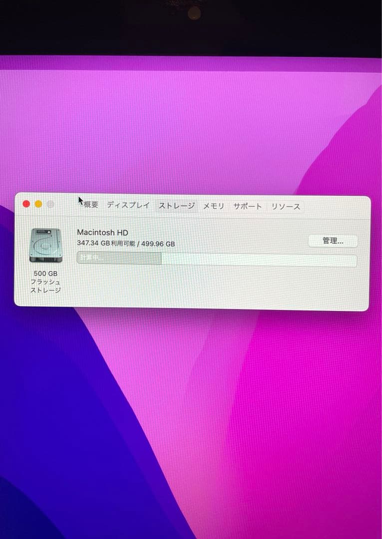 iMac 21.5インチ 2017 Retina4K i7 16GB