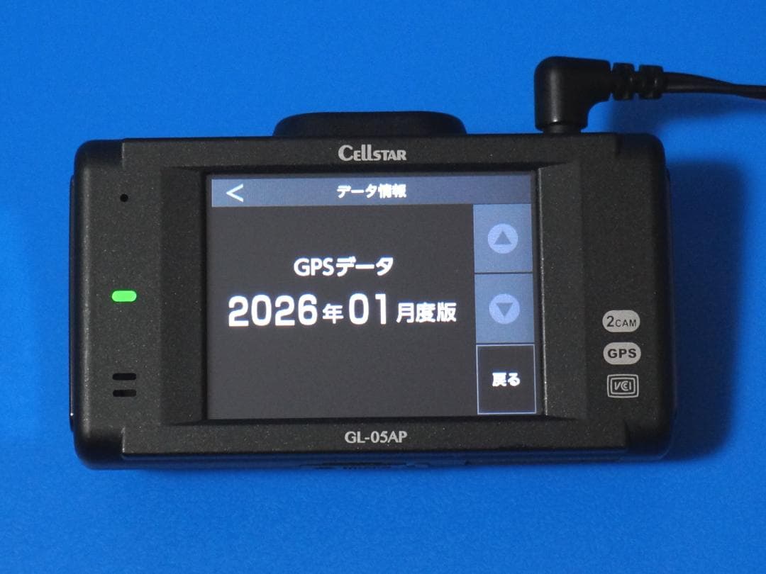 電池新品☆整備品☆SD新品64GB☆セルスター☆GL-05AP☆美品☆最新更新済