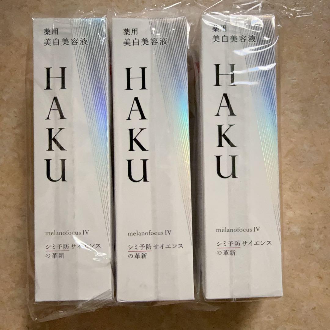 HAKU ハク メラノフォーカスIV 本体 45g （3個）