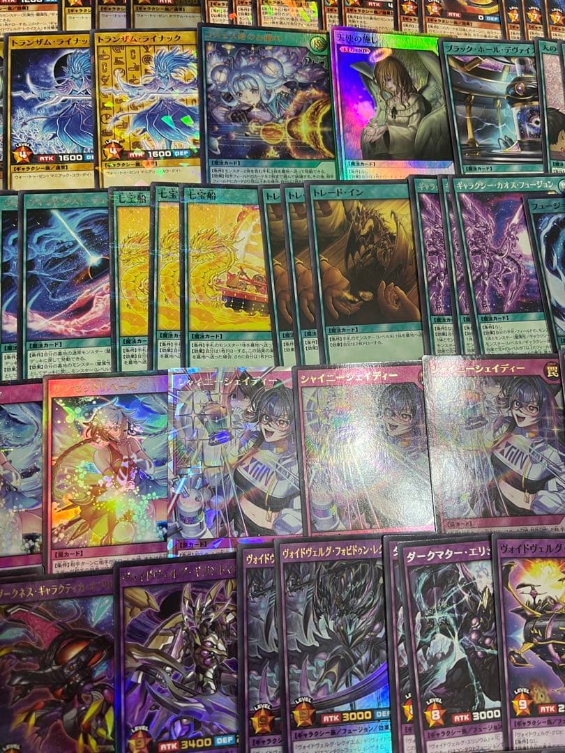遊戯王ラッシュデュエル 光闇ギャラクシー 汎用カードまとめ売り 寄星体デスタクル
