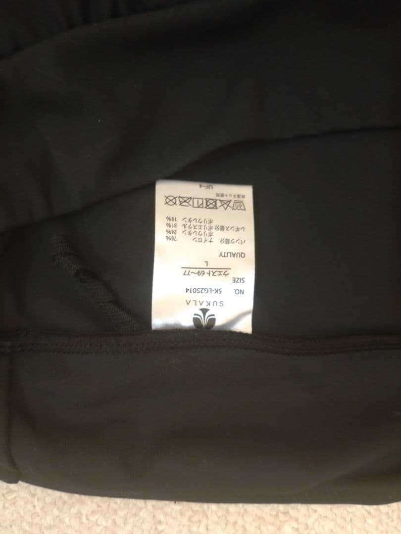 SUKALA ショートパンツ付きベーシックレギンス L