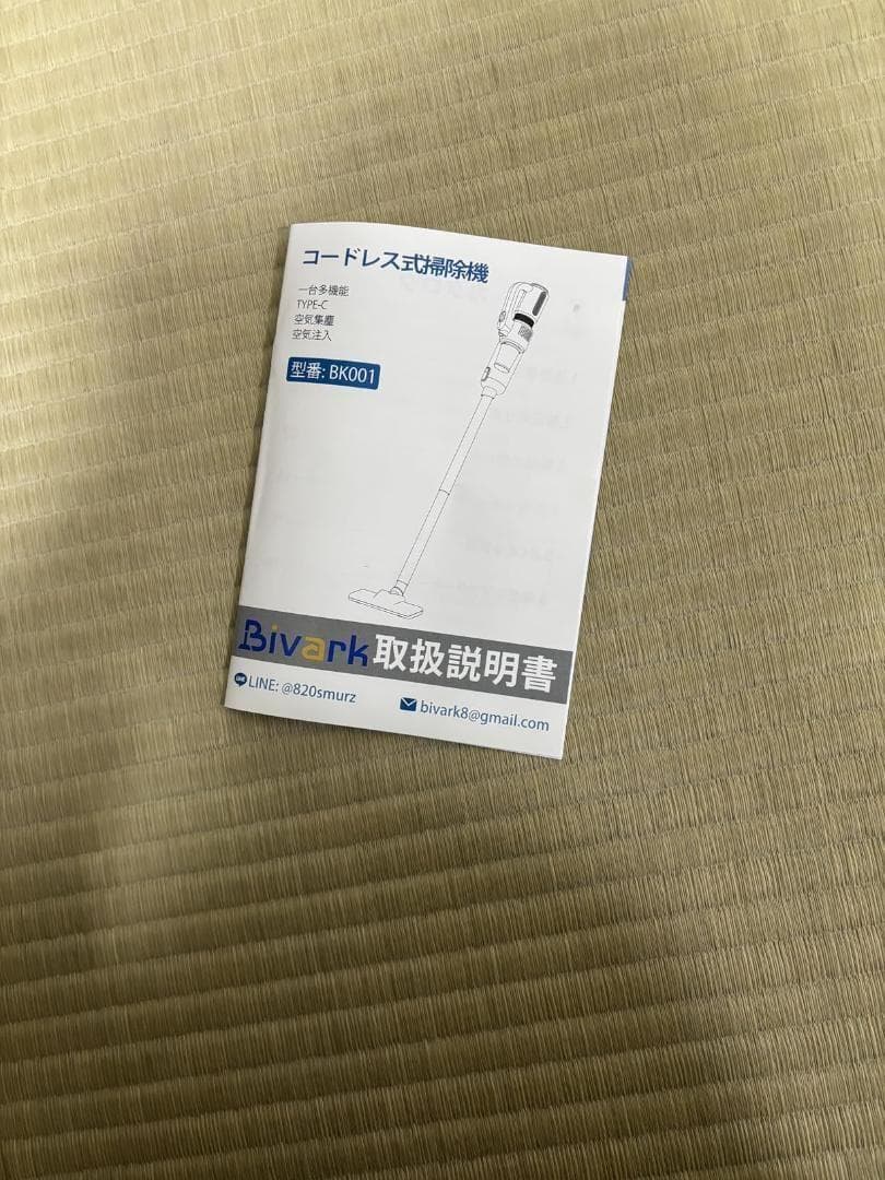 掃除機 コードレス Bivark 28000pa超強力吸引【2025業界初!吹b