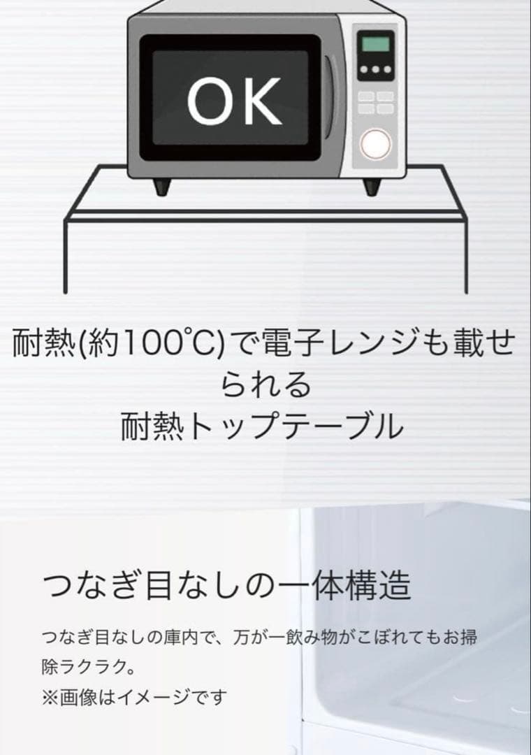 【Hisense】 HR-G13B-W 冷蔵庫 134L