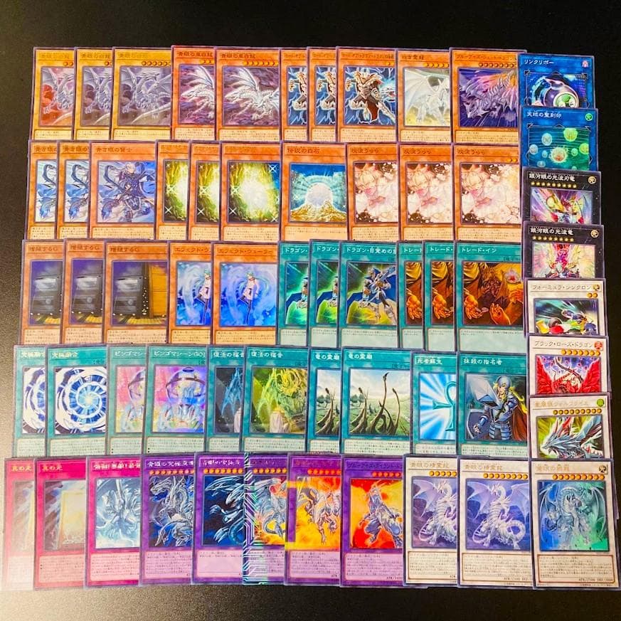 d42遊戯王 青眼の白龍 構築済みデッキ 大会構築 ブルーアイズホワイトドラゴン