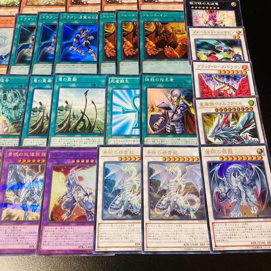 d42遊戯王 青眼の白龍 構築済みデッキ 大会構築 ブルーアイズホワイトドラゴン