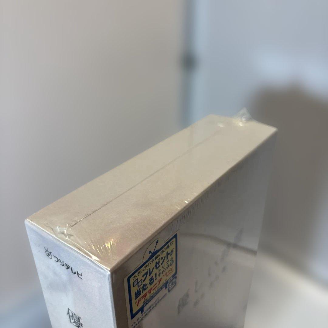 優しい時間 DVD 6枚組 特製ポストカード付　美品　未開封