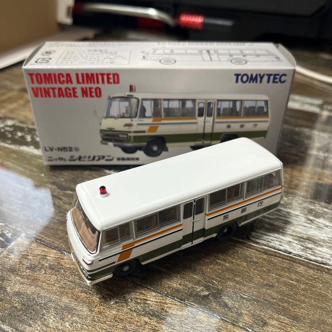 トミカリミテッドヴィンテージ　シビリアン　移動検問車