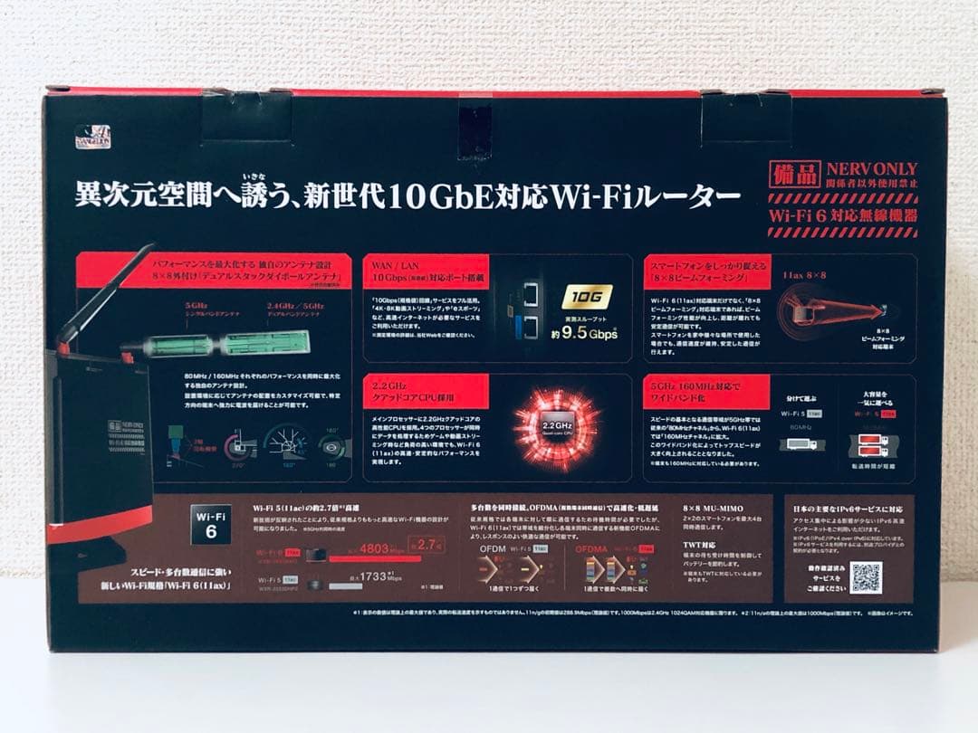 バッファロー WXR-5950AX12/EVA 無線LAN Wi-Fi6