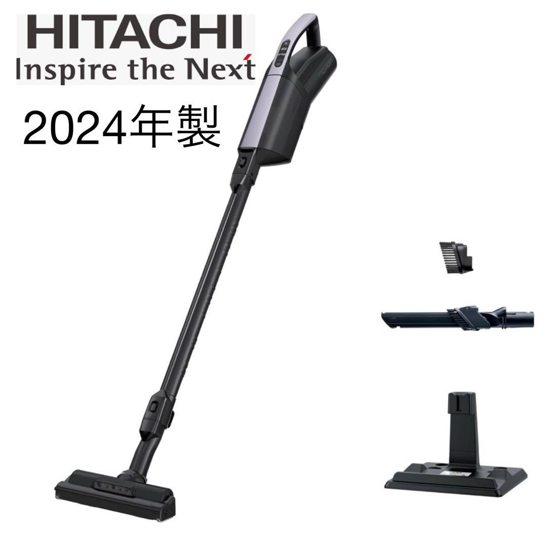 日立　充電式 掃除機　PKV-BK3L　2024年製 クリーナー 紙パック 付属