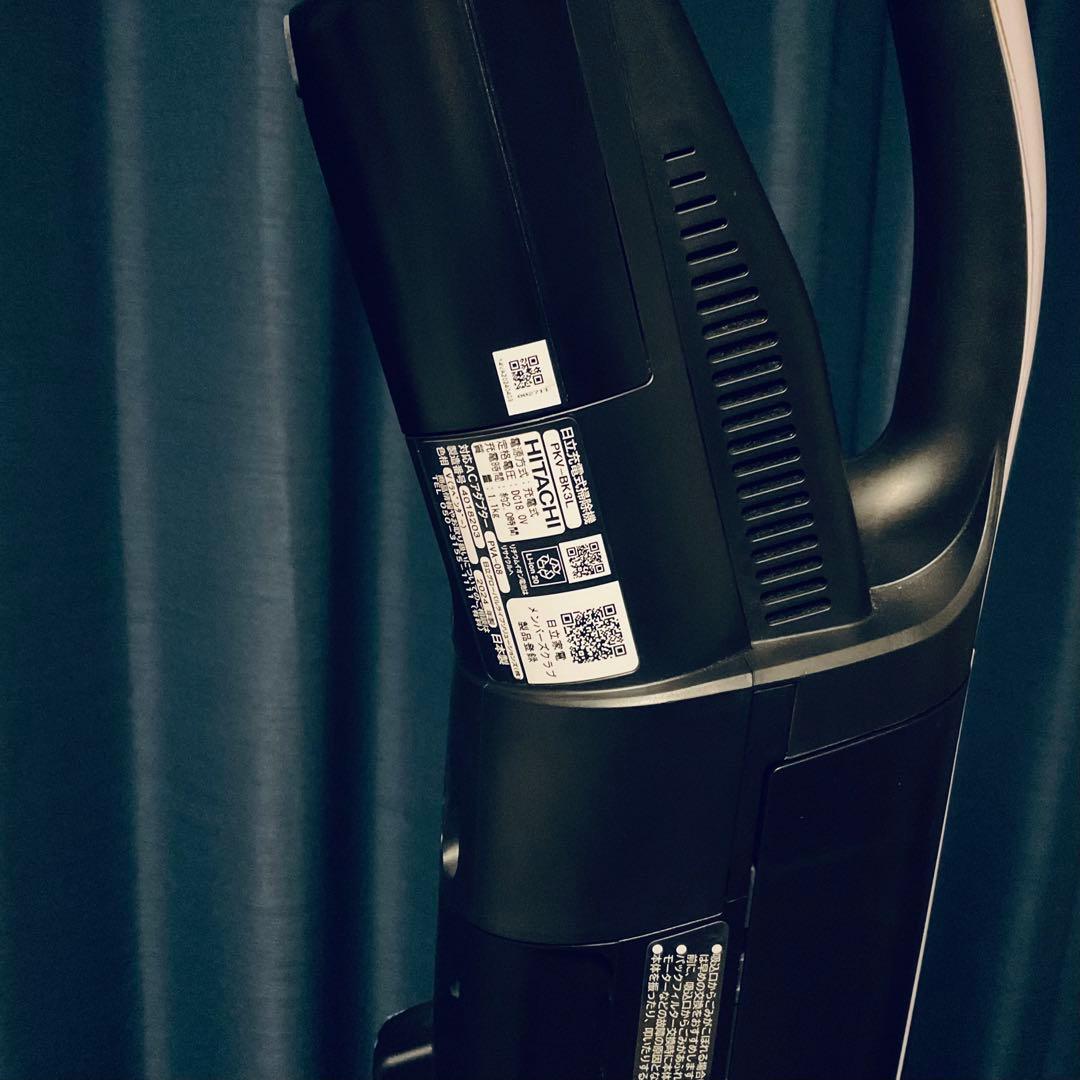 日立　充電式 掃除機　PKV-BK3L　2024年製 クリーナー 紙パック 付属
