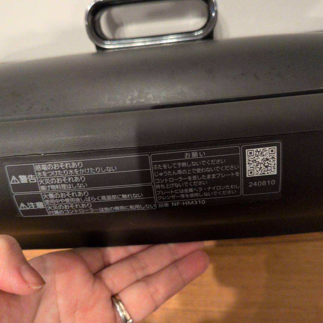 Panasonic NF-HM310 ホットプレート