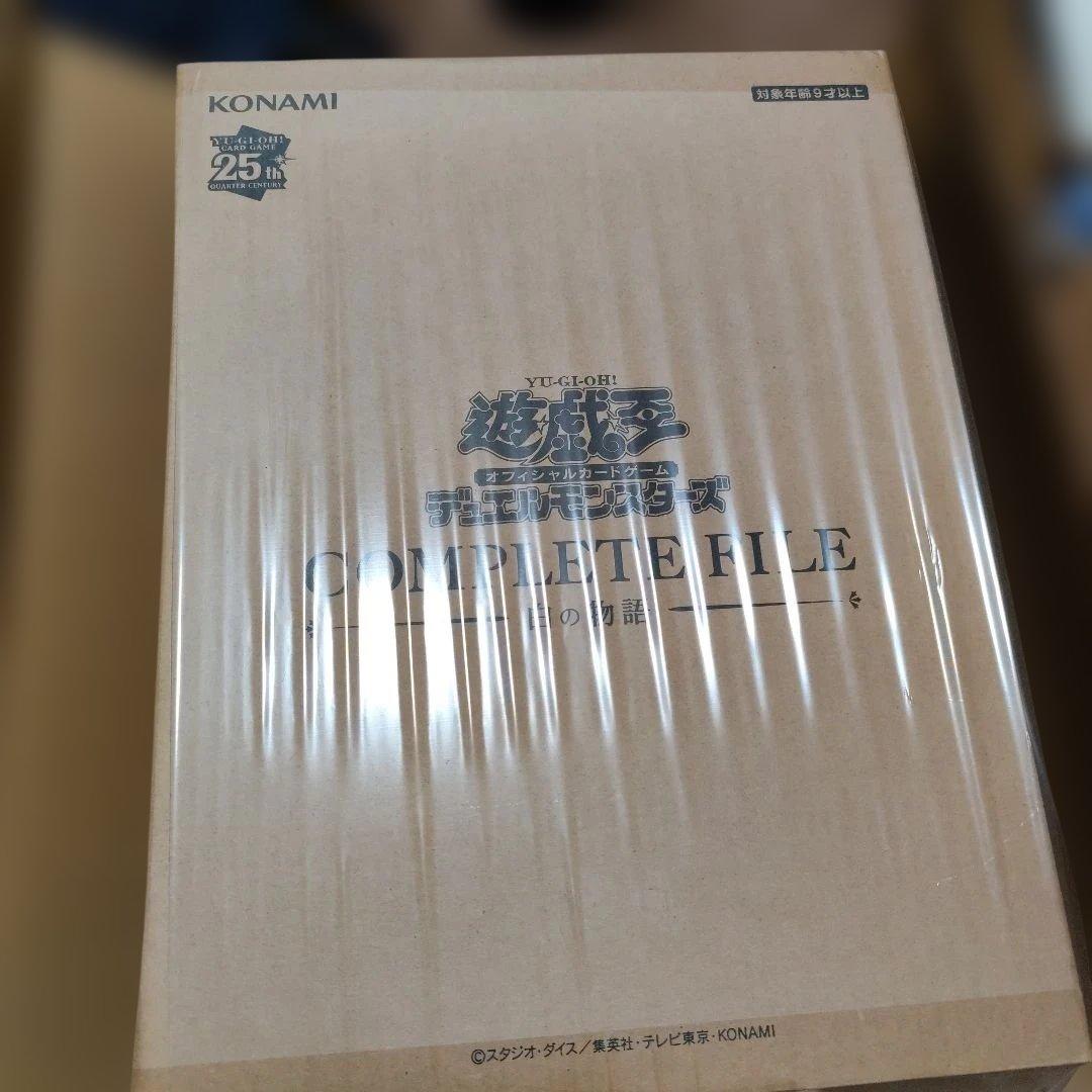 遊戯王OCG 白の物語 COMPLETE FILE