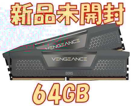 新品 CORSAIR DDR5-6000MHz デスクトップPC用 64GB