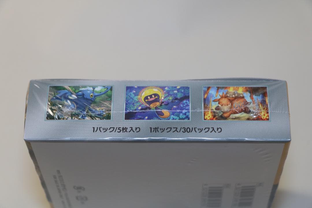 ポケモンカードゲーム クレイバースト BOX