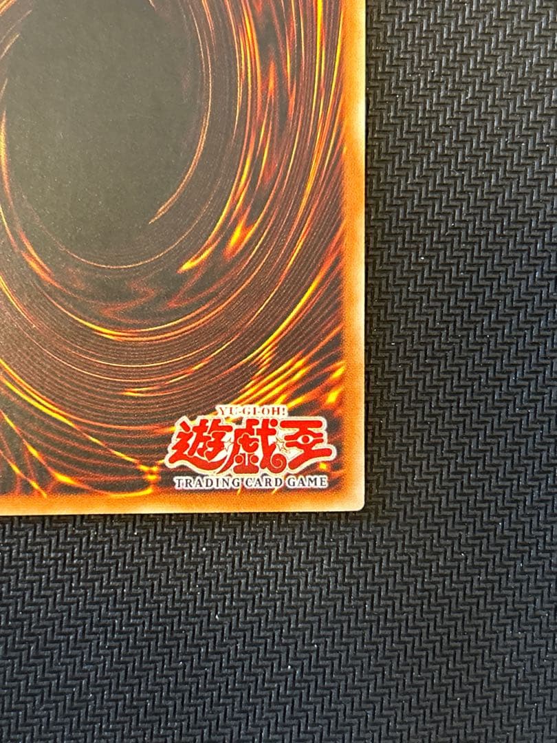 遊戯王 ハネクリボーLv10 旧アジアレリーフ