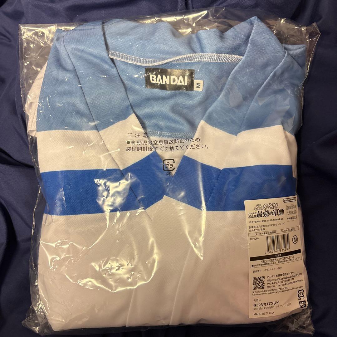 忍たま乱太郎　コスプレ　なりきりシリーズ　土井半助