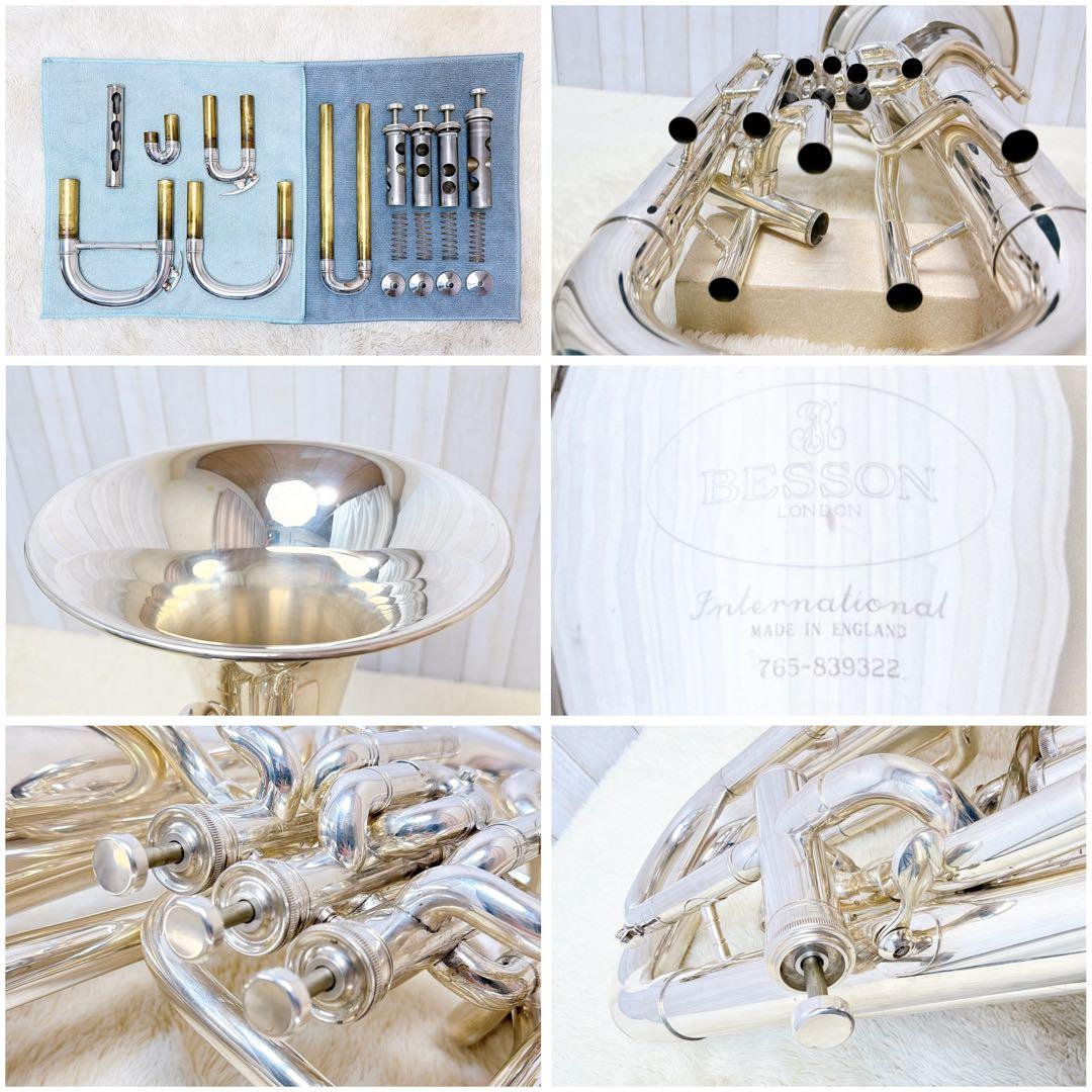 BESSON International 765 ユーフォニアム マウスピース