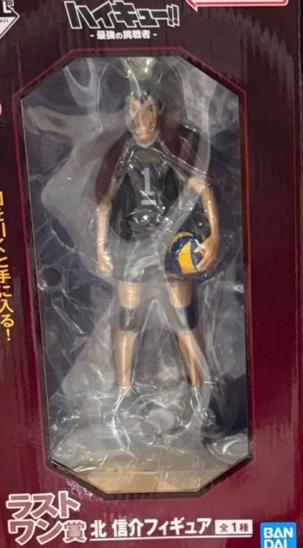 一番くじ ハイキュー 最強の挑戦者 ラストワン賞 北 信介 フィギュア