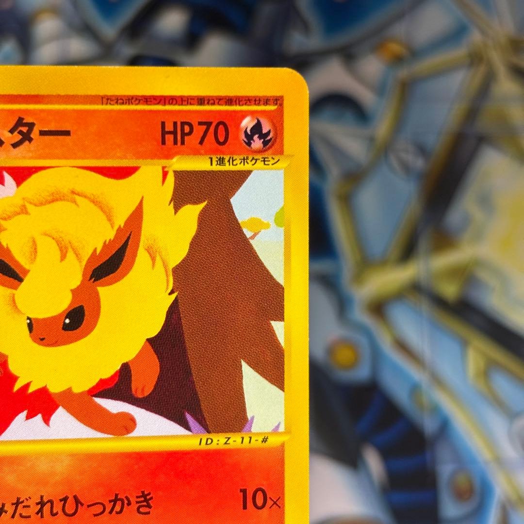 【美品】ポケモンカード　eカード ブースタートレーナーズプロモ