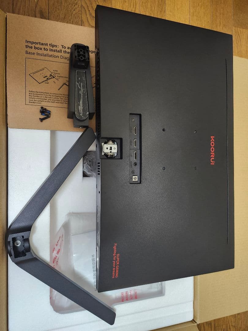 KOORUI ゲーミングモニター 24E4 24インチ 165Hz