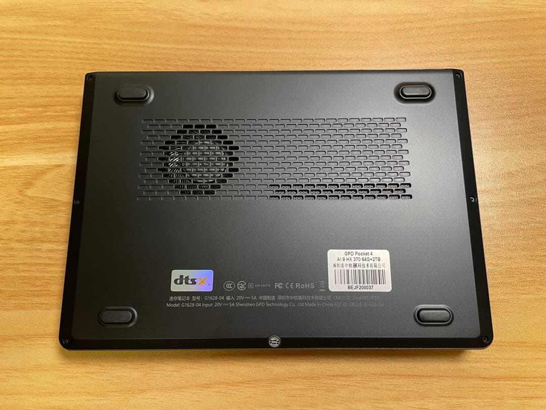 ミニPC GPD Pocket4 (Ryzen AI 9 HX 370/64GB/2TB)
