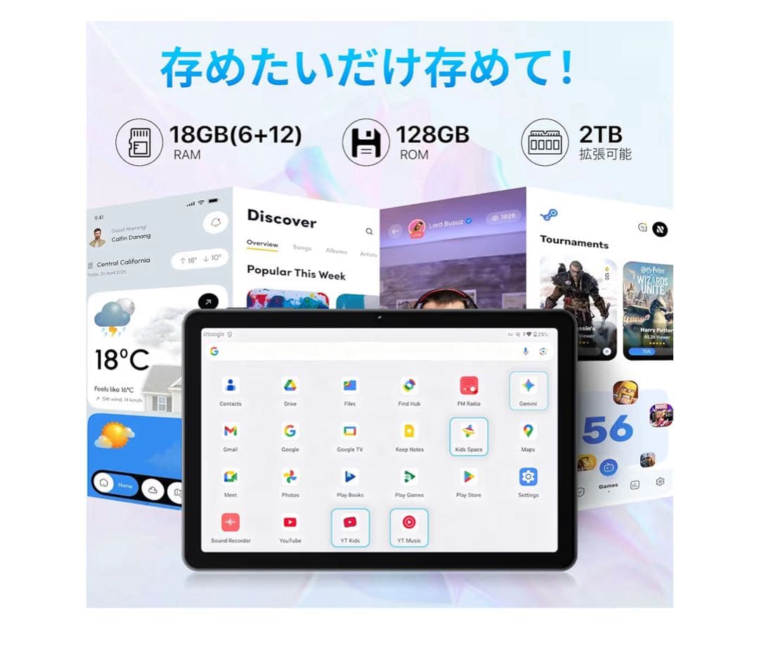 新品 Android15 Gemini AI タブレット 10インチ 128GB