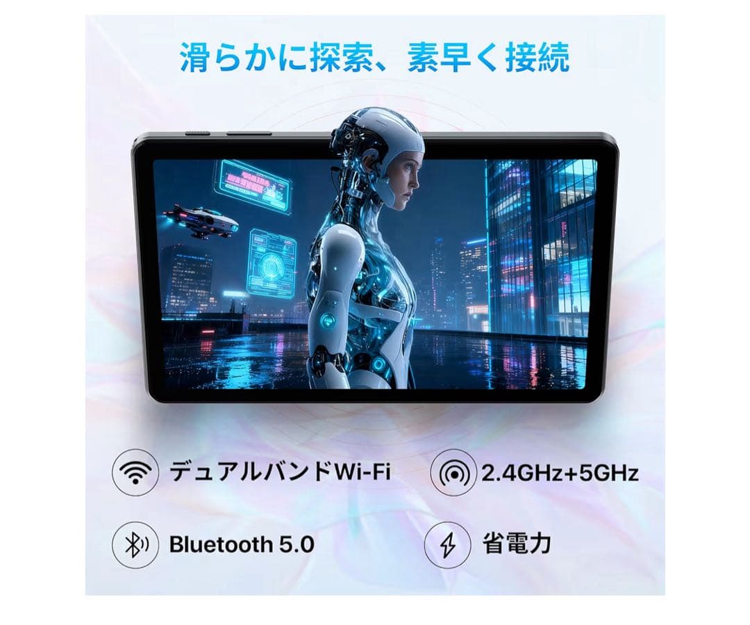 新品 Android15 Gemini AI タブレット 10インチ 128GB