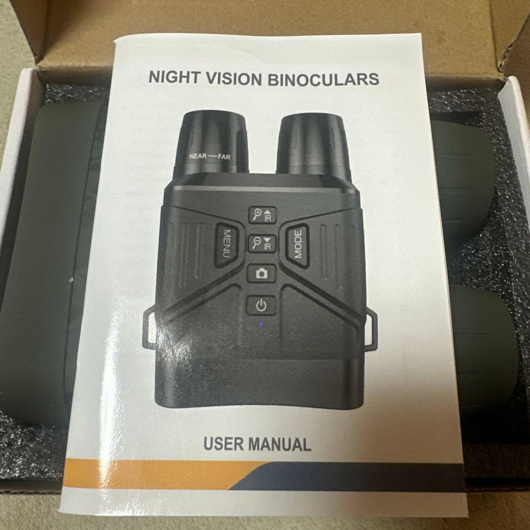 ナイトスコープ