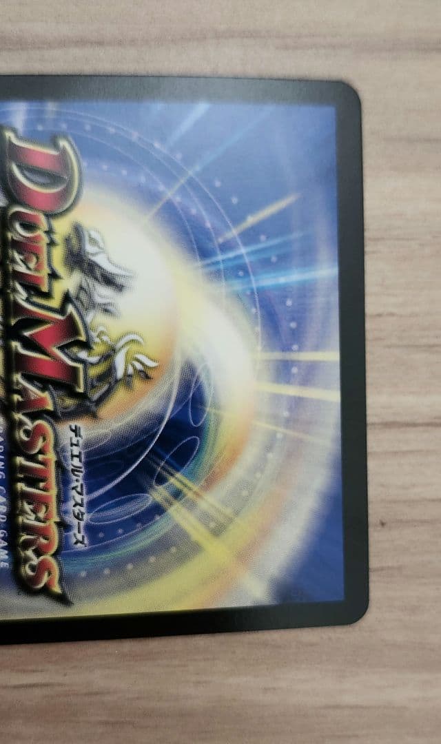 ラフルルラブ　金　音卿の精霊龍ラフルルラブ　金　ラフルル・ラブ　金トレジャー