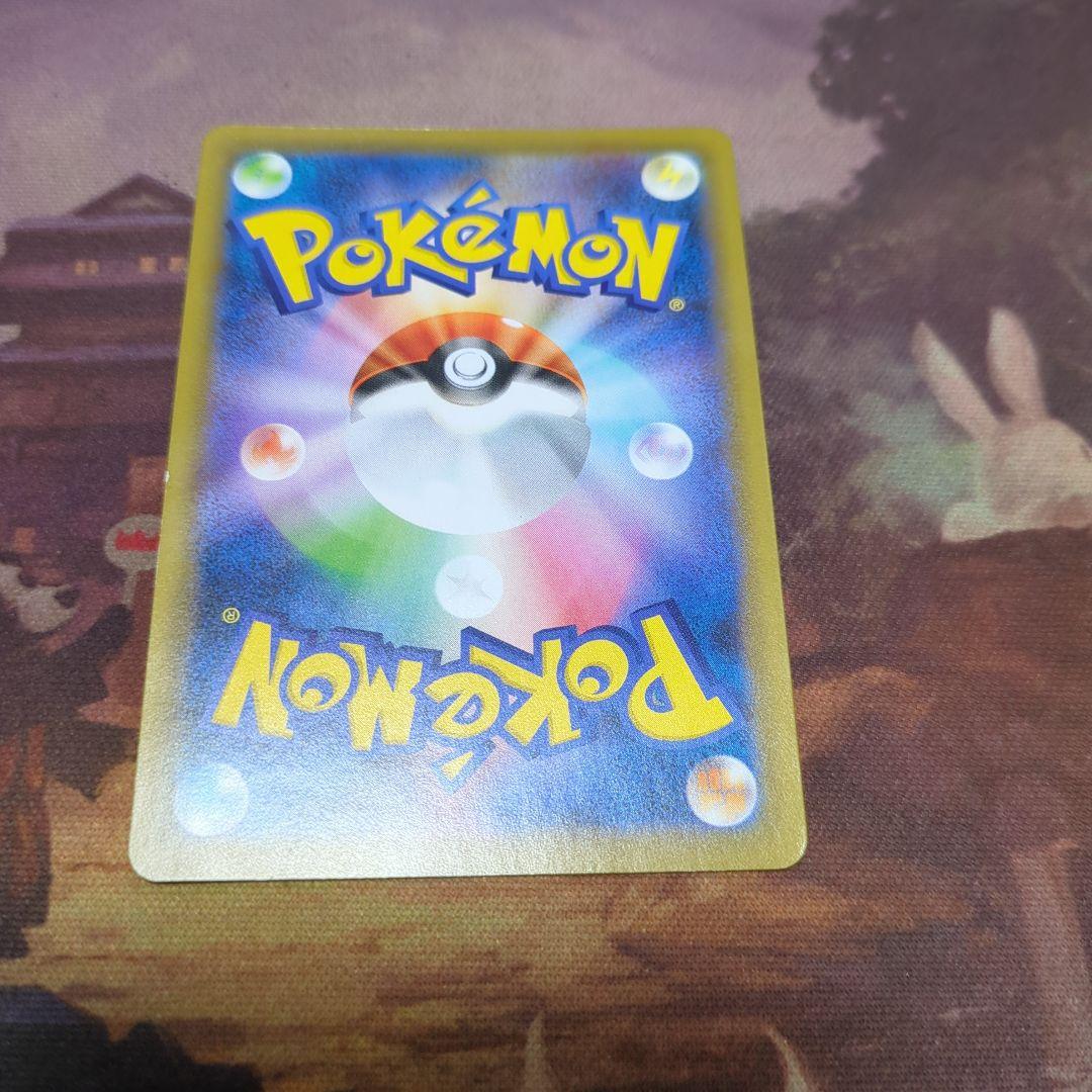 カイリューV SR SA S7R 蒼空ストリーム 074/067