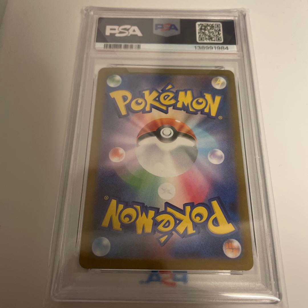 2025 ポケモン M1L JP メガルカリオ ex #088 PSA 10