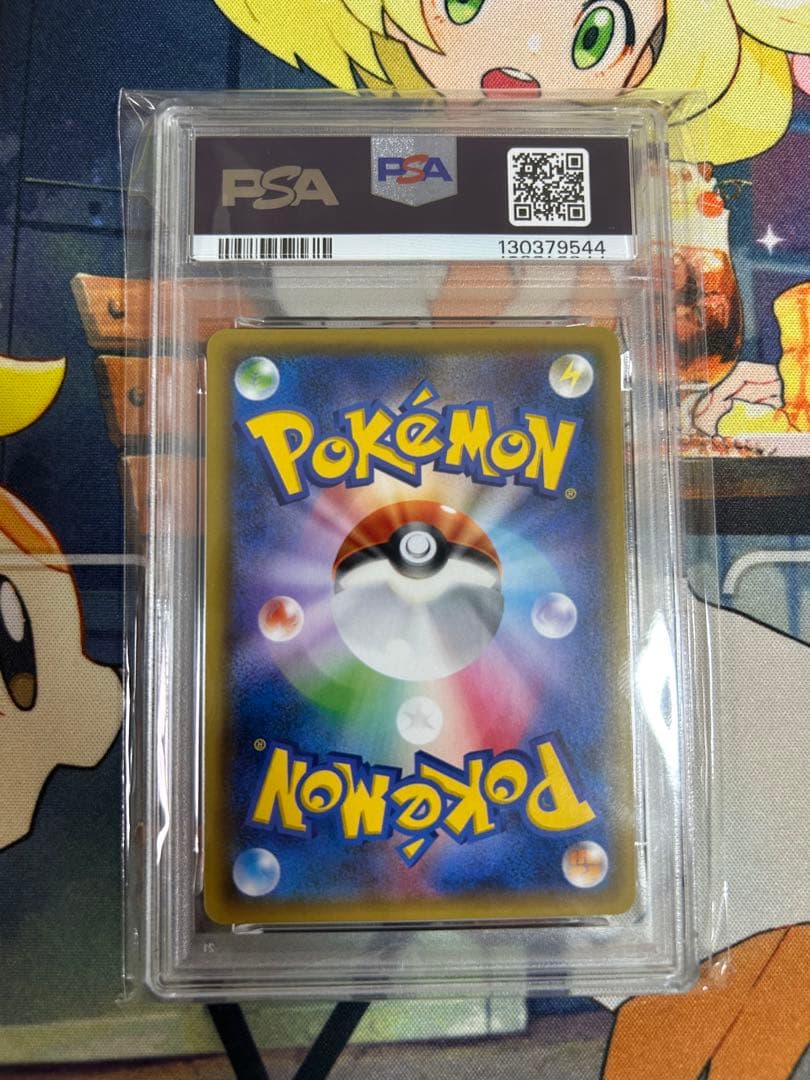 ラティアス＆ラティオスGX RR タッグボルト 060/095 PSA10