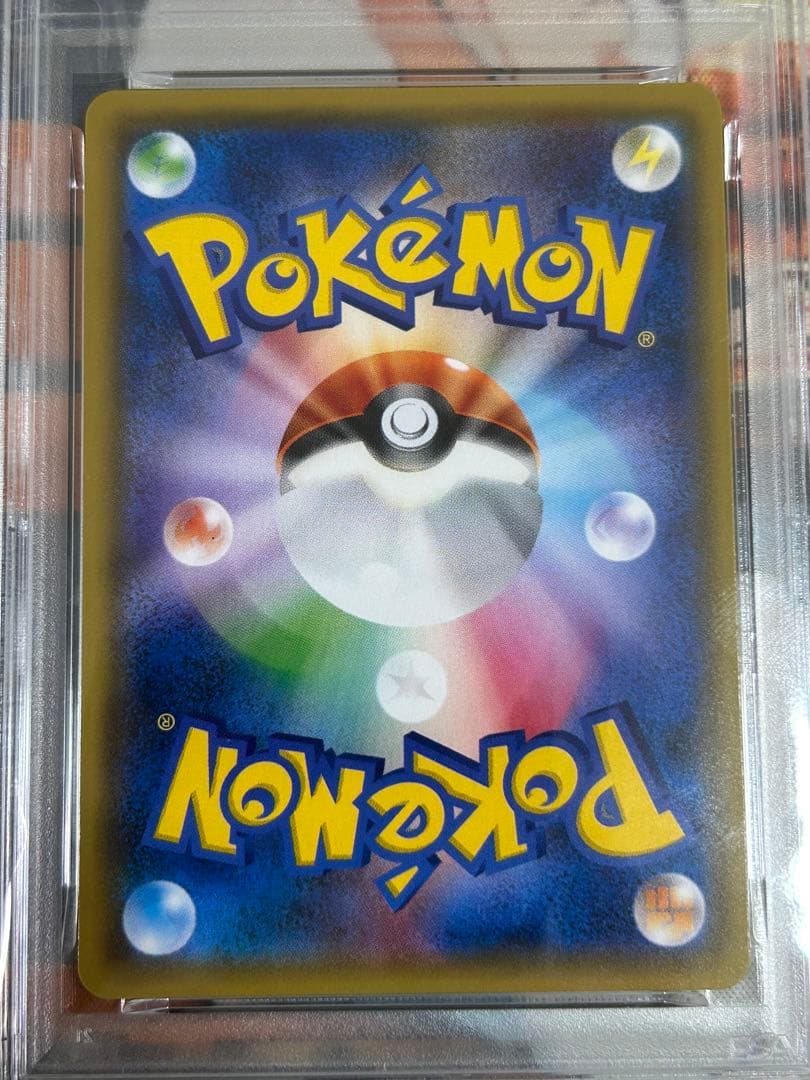 ラティアス＆ラティオスGX RR タッグボルト 060/095 PSA10