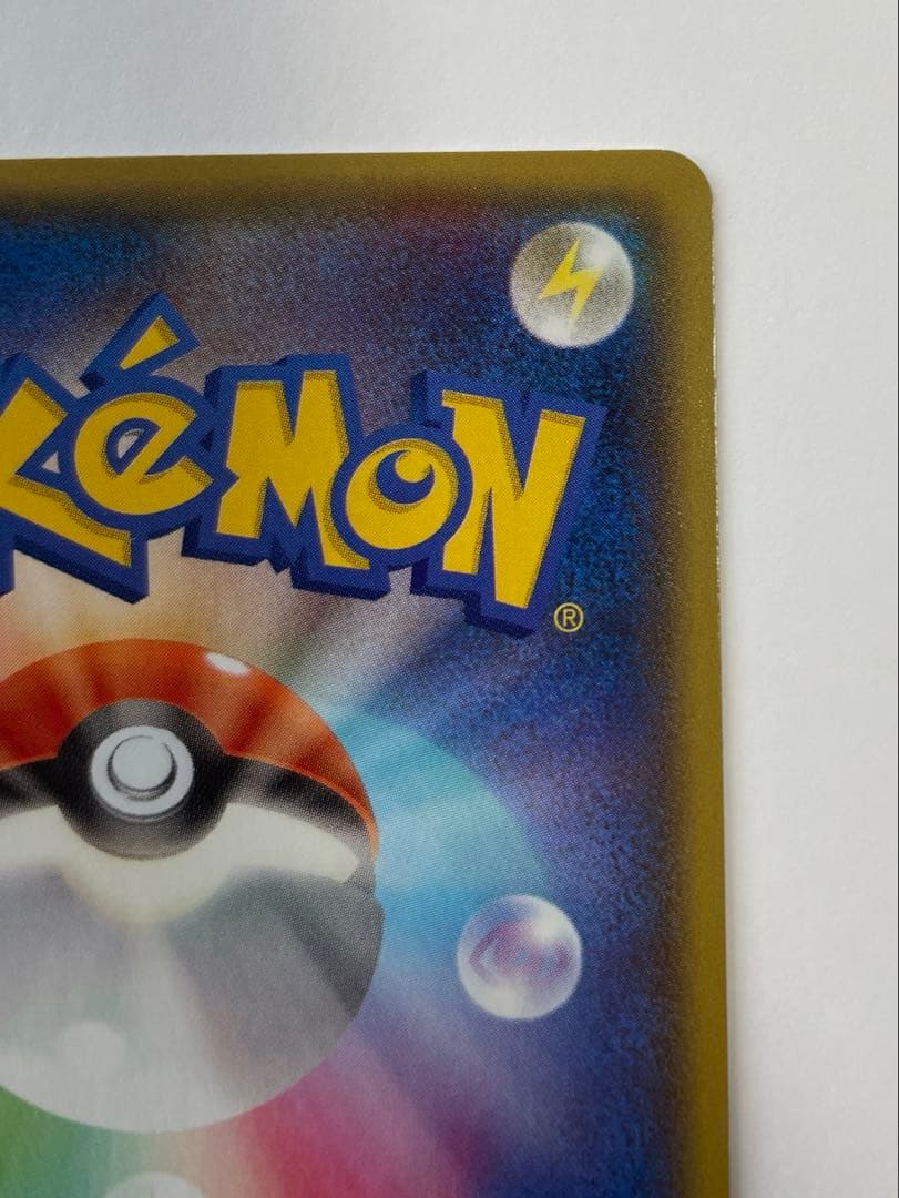 アクア団のカイオーガEX RR マグマ団VSアクア団 ダブルクライシス