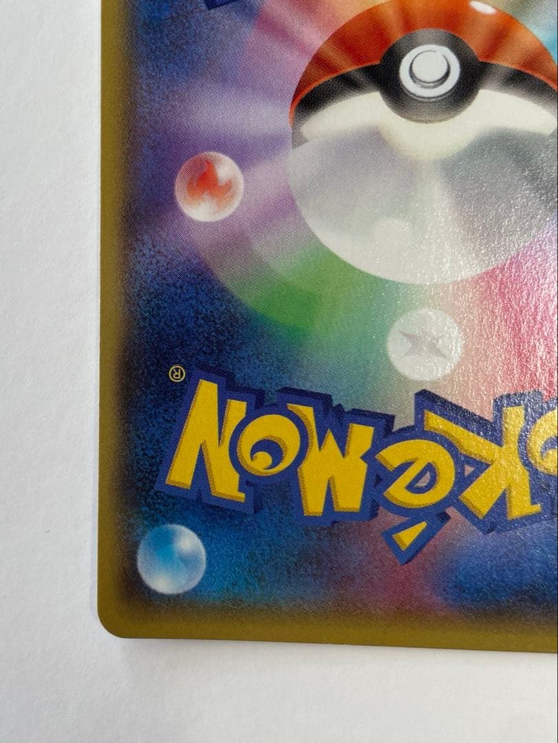 アクア団のカイオーガEX RR マグマ団VSアクア団 ダブルクライシス