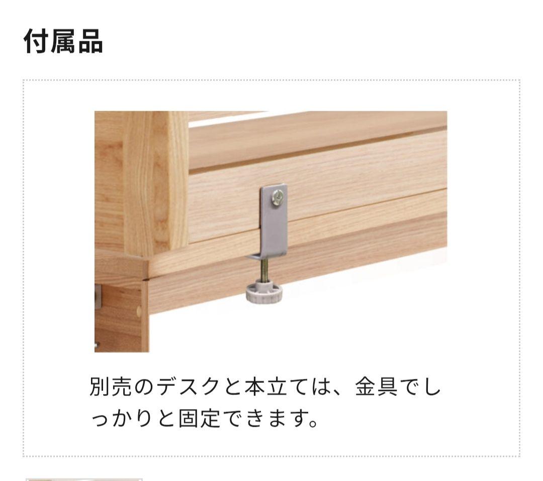 コイズミ BEENO ビーノ 本立て